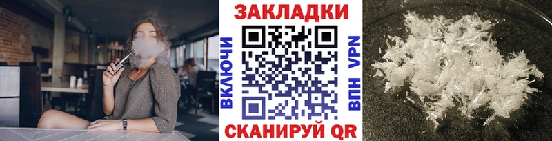 Купить наркотик аптеки Нестеровская Бошки Шишки  COCAIN  Мефедрон 