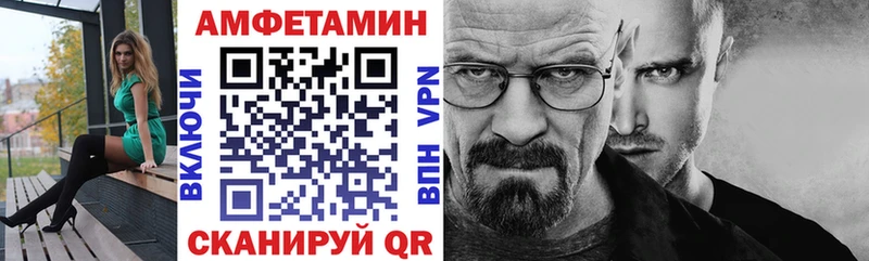 OMG tor  Нестеровская  Амфетамин 98% 