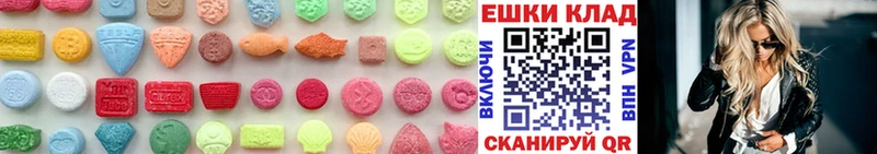 ЭКСТАЗИ 280 MDMA  Нестеровская 
