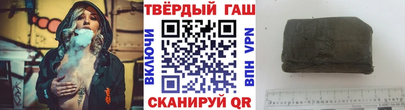 ГАШИШ VHQ  купить наркотик  Нестеровская 