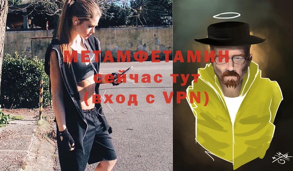 мяу мяу кристалл Абаза