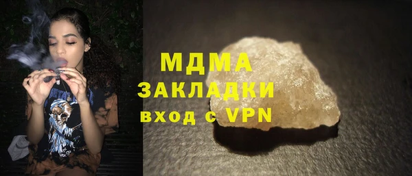 мяу мяу кристалл Абаза