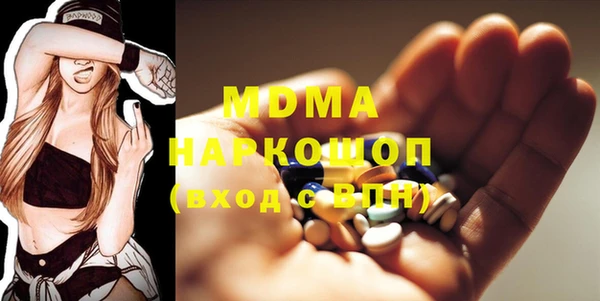 мяу мяу кристалл Абаза