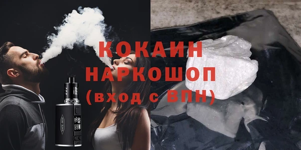 бошки Абинск