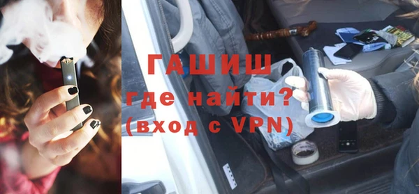 бошки Абинск