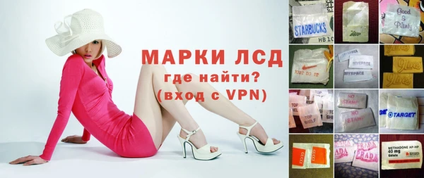 мяу мяу кристалл Абаза