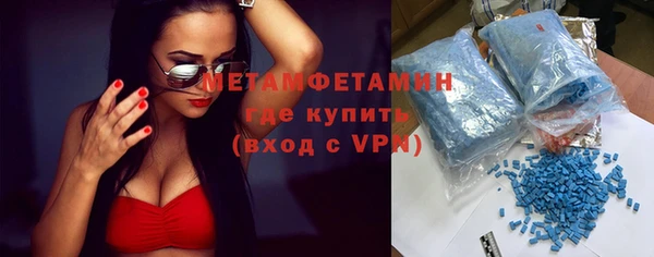 мяу мяу кристалл Абаза