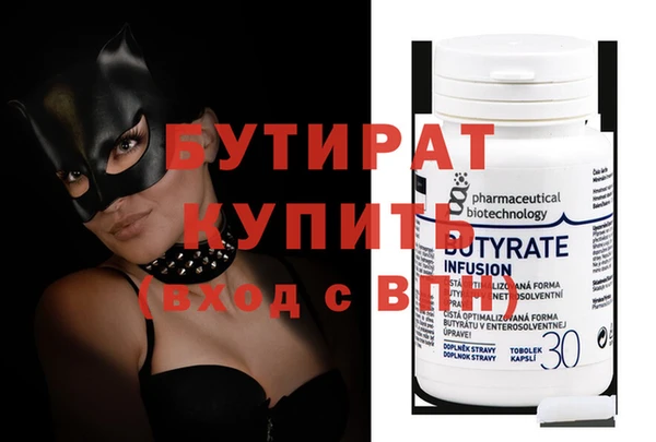 кокс Абдулино