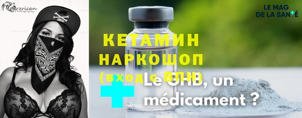 мяу мяу кристалл Абаза