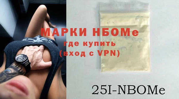 бошки Абинск