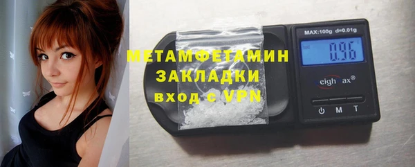 MESCALINE Каменка
