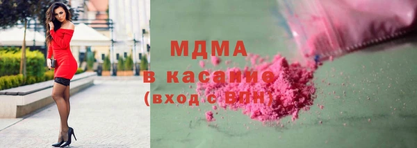 кокс Абдулино
