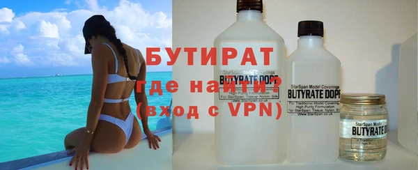 ГАЛЛЮЦИНОГЕННЫЕ ГРИБЫ Горно-Алтайск