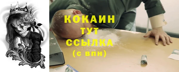 кокс Абдулино