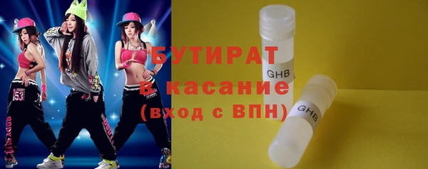герыч Горнозаводск