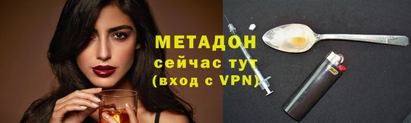 мяу мяу кристалл Абаза