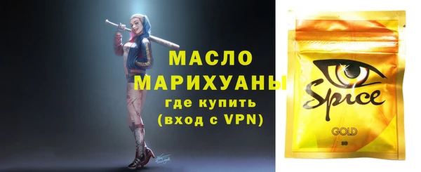 бошки Абинск