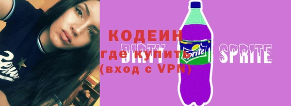мяу мяу кристалл Абаза