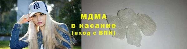 бошки Абинск