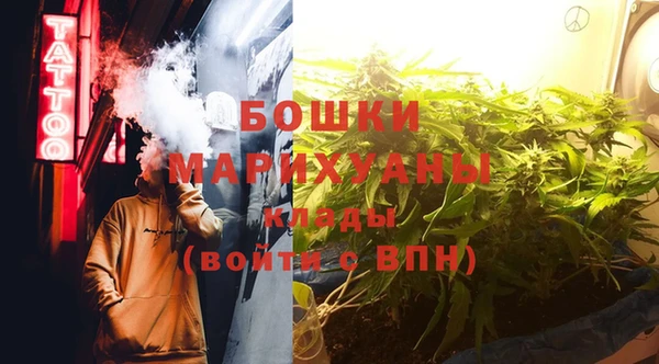 мяу мяу кристалл Абаза