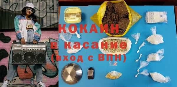 бошки Абинск