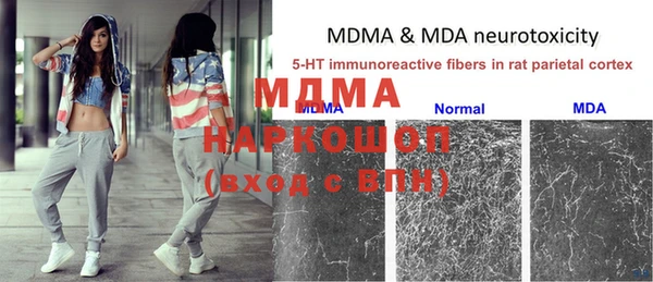 мяу мяу кристалл Абаза