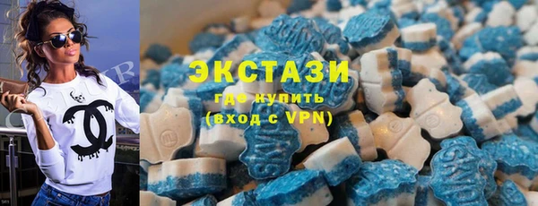 мяу мяу кристалл Абаза