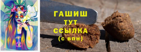 бошки Абинск