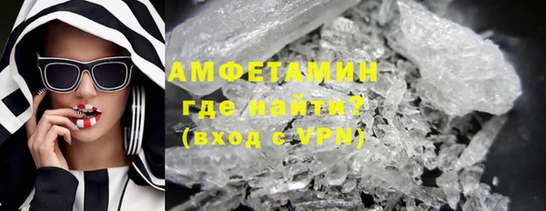 мяу мяу кристалл Абаза