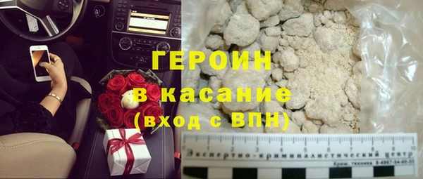 мяу мяу кристалл Абаза