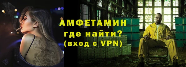 мяу мяу кристалл Абаза