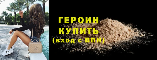 скорость Каменск-Шахтинский
