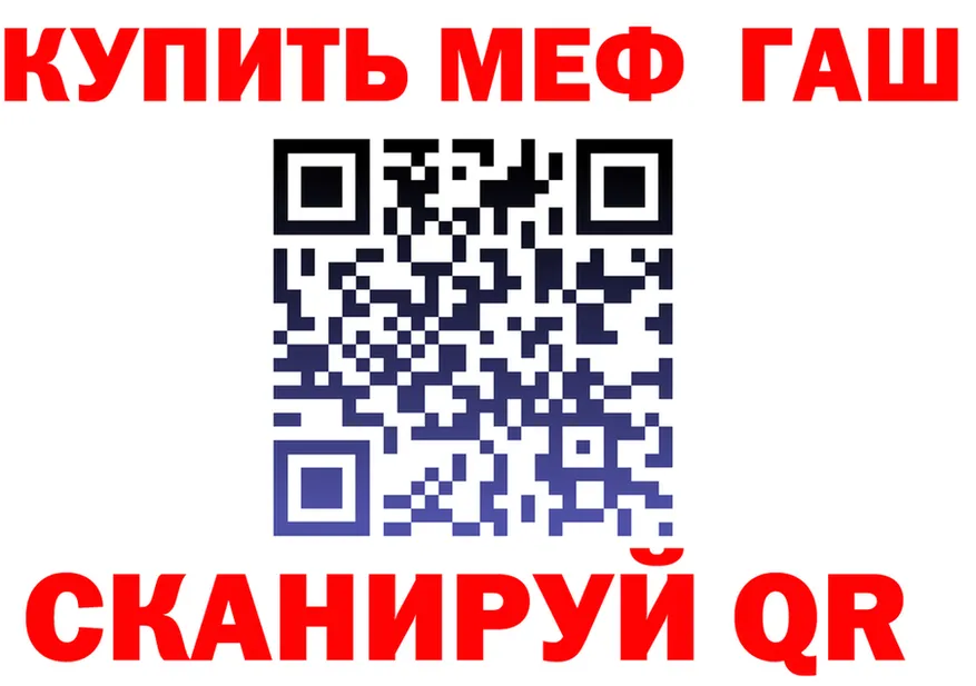 АМФ VHQ tor площадка omg Нестеровская