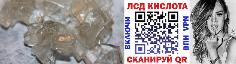 купить Нестеровская LSD-25 экстази ecstasy