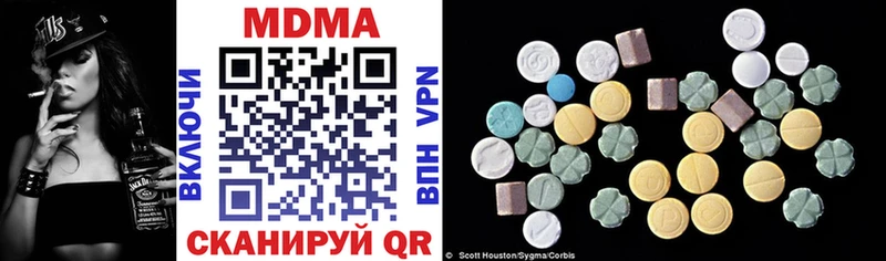 MDMA crystal Нестеровская
