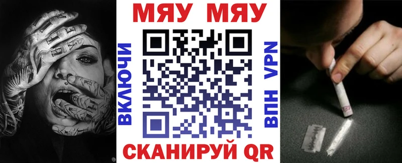 продажа наркотиков Нестеровская Меф 4 MMC