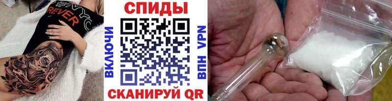 где купить наркотик  Нестеровская  МЕТАМФЕТАМИН мет 