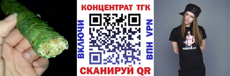 ТГК вейп  Нестеровская 
